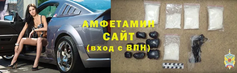 Амфетамин Розовый  Осташков 